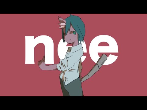 【爽快に】nee 歌ってみた ver.Sou