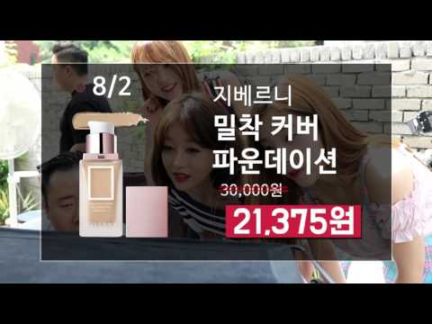 C.I.V.A 이수민이 휴대폰을 놓지 않는 이유! 4번 싸서?