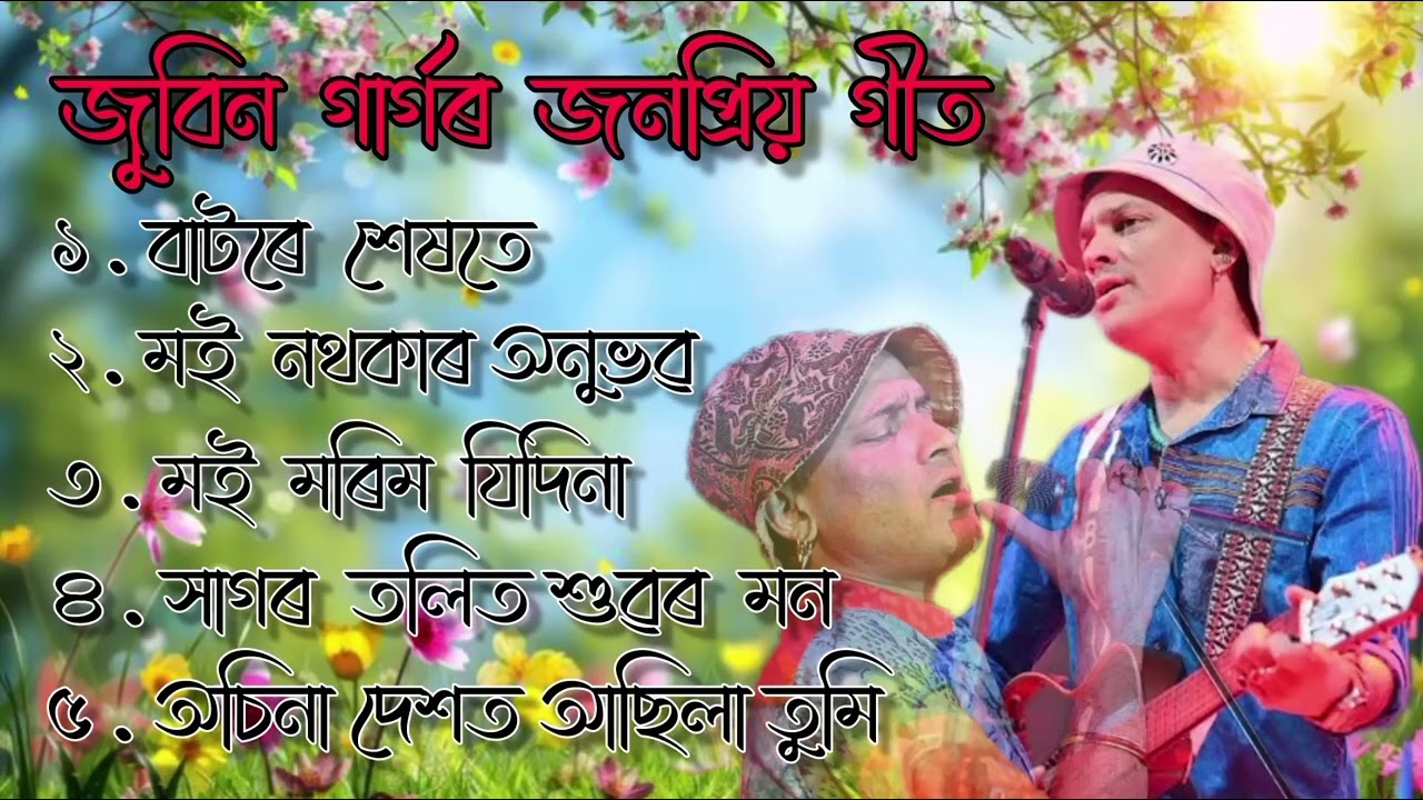 Zubeen Garg hit songs