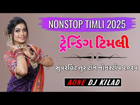 Aadiwashi Nonstop Timli 2025 | Supar Hit Treding Tur ton | A1 DJ KILAD #music #timli #viralvideo