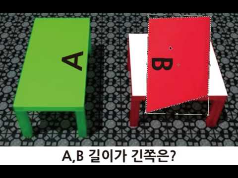 착시현상2 _ 연플래닝과정