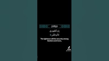 في مقعد صدق عند مليك مقتدر #القارئ #عبدالباسط_عبدالصمد  #راحة_نفسية #quran