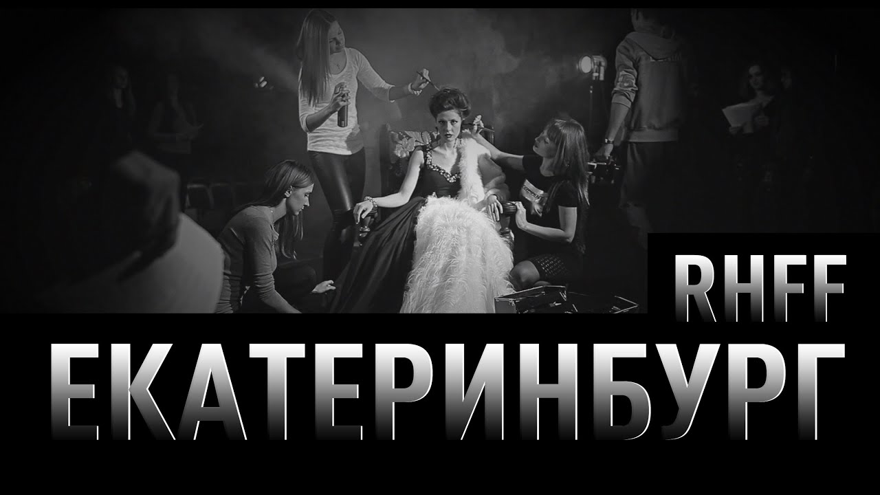 Real Heroes Film Festival (november 2014)