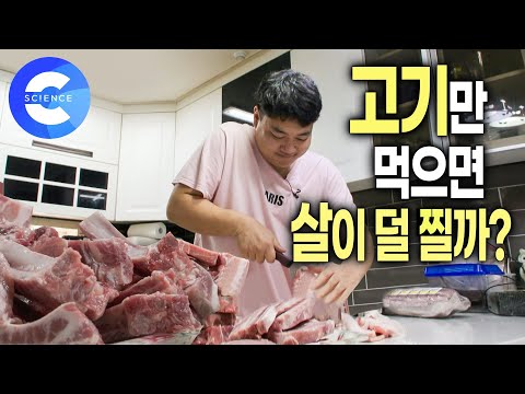 먹는 게 제일 좋아~  고기없이 못 사는 가족 이야기 🍗 | 복부비만 대가족 | 복부비만이 위험한 이유 | 명의