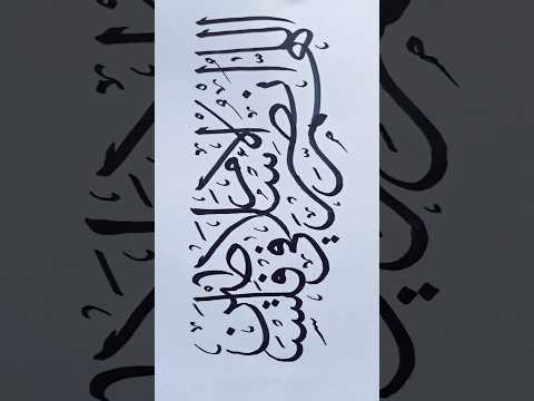 اللهم انصر الإسلام في فلسطين