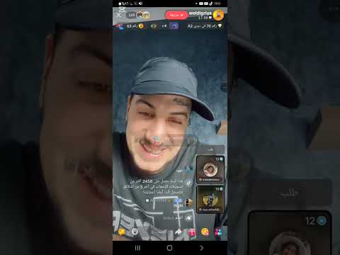 ولد الكرية قلبها ني مثلية والقايدة غيتا دخلت طول وعرض في مولينكس