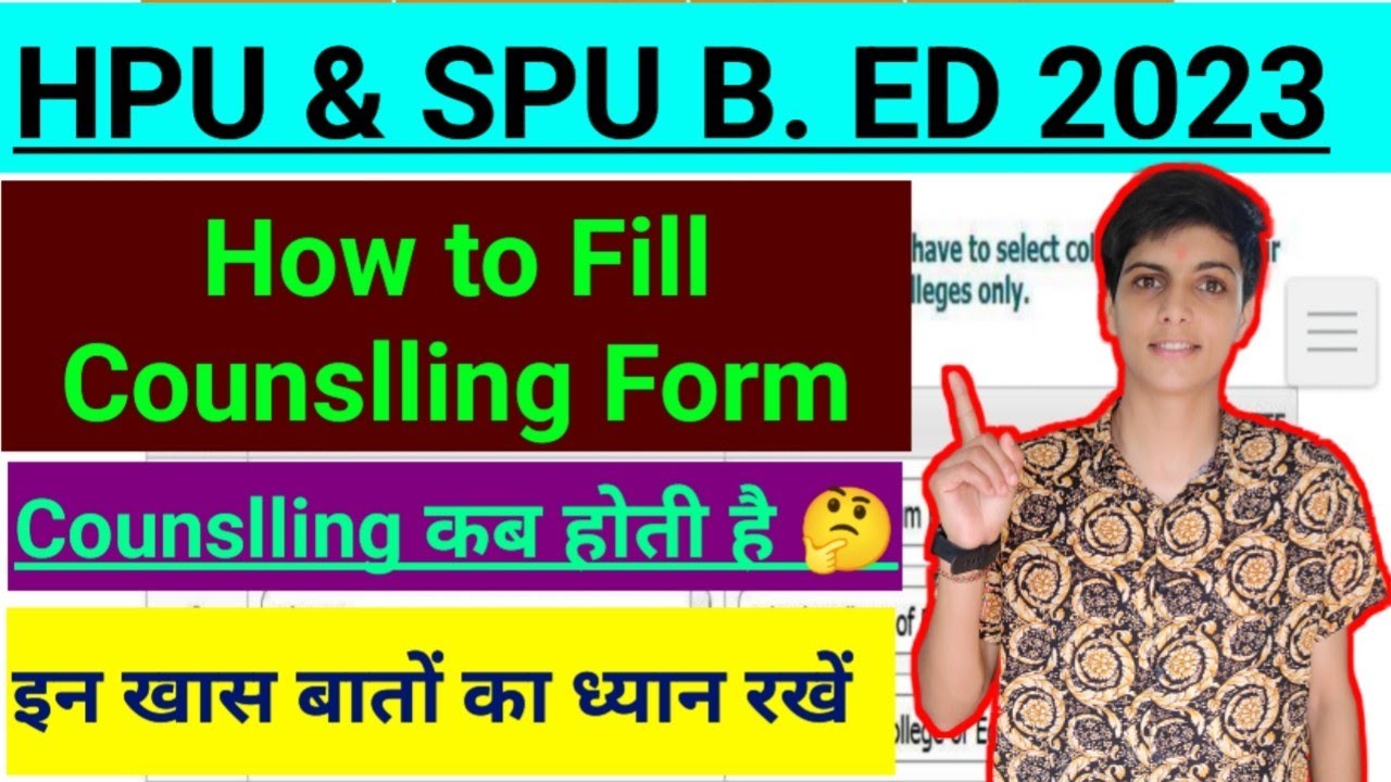 hpu b.ed counslling fill kaise kare || how to fill hpu B. Ed counslling ...