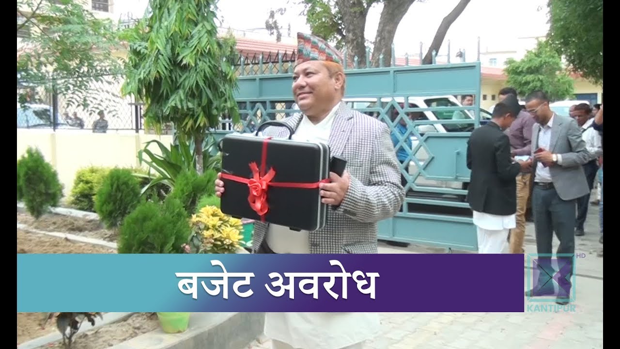 विपक्षीको अवरोधले सुदूरपश्चिममा बजेट छलफल हुनै सकेन । Kantipur Samachar news headlines uk