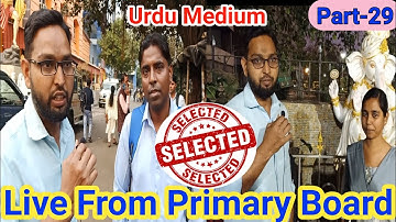 Live Interview From Primary Board Office-2022| WB Primary Teacher Interview-2014 & 2017| Part-29