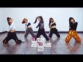 ITZY 있지 '달라달라 (DALLA DALLA)' | 커버댄스 DANCE COVER (몰댄고등팀)