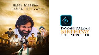 PAWAN KALYAN SIR BIRTHDAY SPECIAL POSTER DESIGN || PHOTOSHOP CS6 screenshot 2