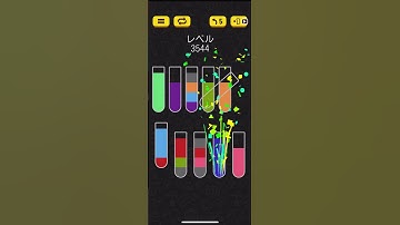 Water sort puzzle 3544