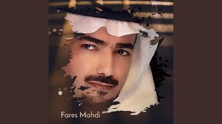 وشلون ماحبك