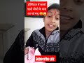 #comedyvideo#comedy#funny#million#views#trending#trend#popular#funny#fun#viralvideo#varsha#video#fun