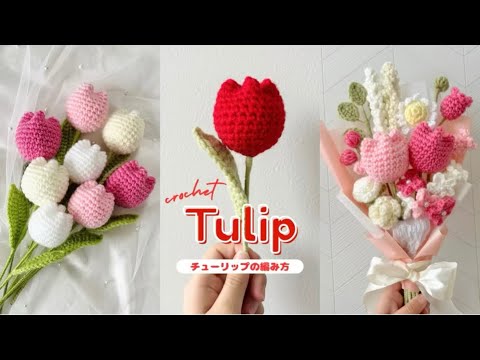 バブちゃんハンドメイド 【193】編み物の花と葉っぱ付きいちご単品 バブちゃんハンドメイド 【193】編み物の花と葉っぱ付きいちご