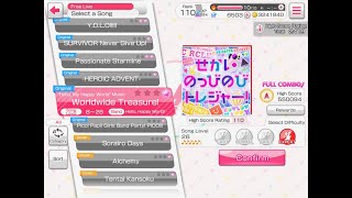 Bang Dream (EN): Worldwide Treasure! [FC] (Expert 26, Hello, Happy World!)