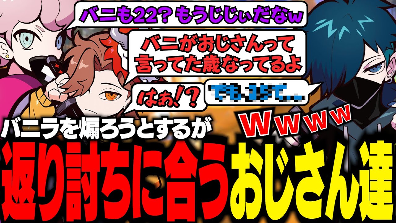 バニラさんおまとめ✩.*˚ 𝐕𝐚𝐧𝐢𝐥𝐋𝐚 (@VanilLaaa12) / Posts / X