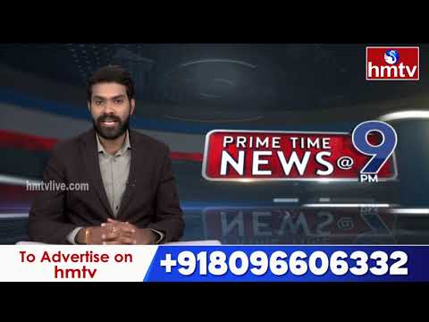 9PM Prime Time News | News of the Day | Latest Telugu News | 29-10-2025 | hmtv