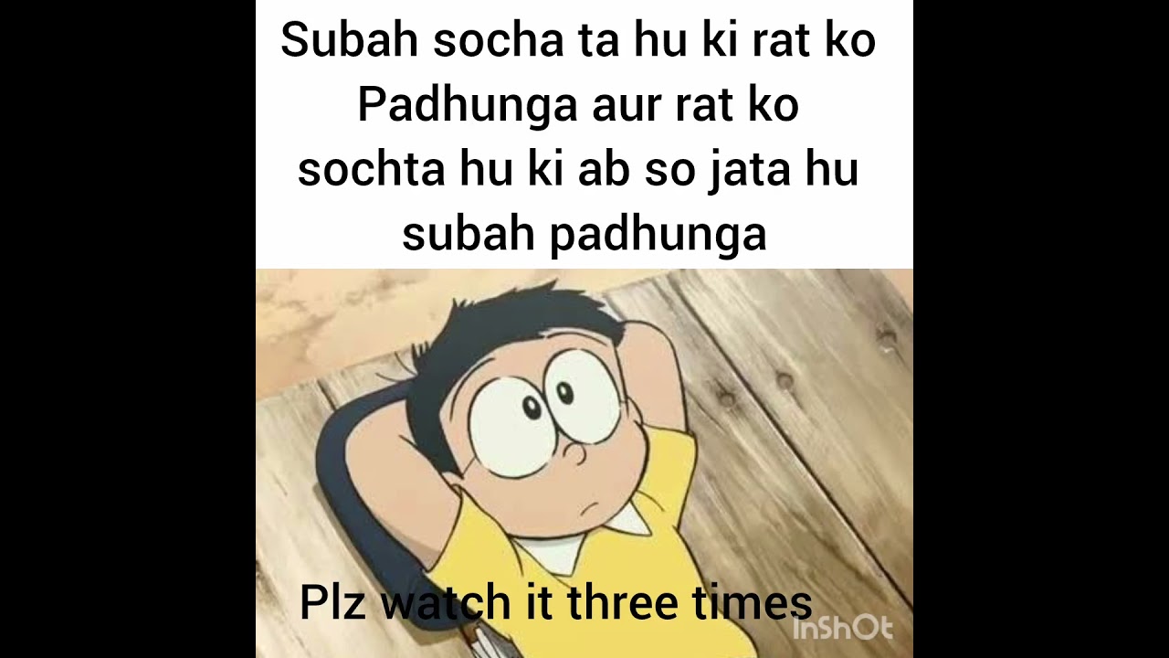 padhai meme || relatable meme || study meme 