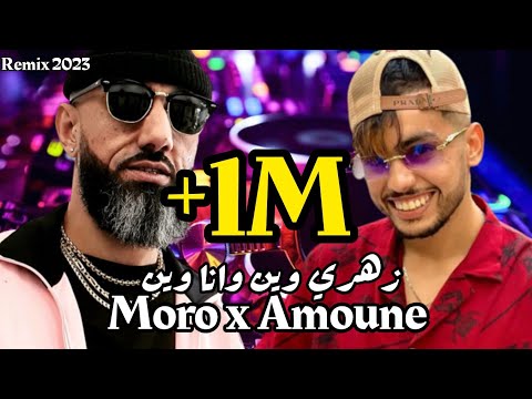 Moro X Amount Talents-Zahri win_wana win زهري وين_وانا وين  (REMIX BY MUSTA BEATS)