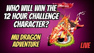 MU DRAGON ADVENTURE: WHO WILL WIN THE ACCOUNT