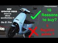 Reasons to Buy Ola S1 Pro Electric Scooter | Before buy Ola S1 pro | Reasons not to buy Ola S1 pro