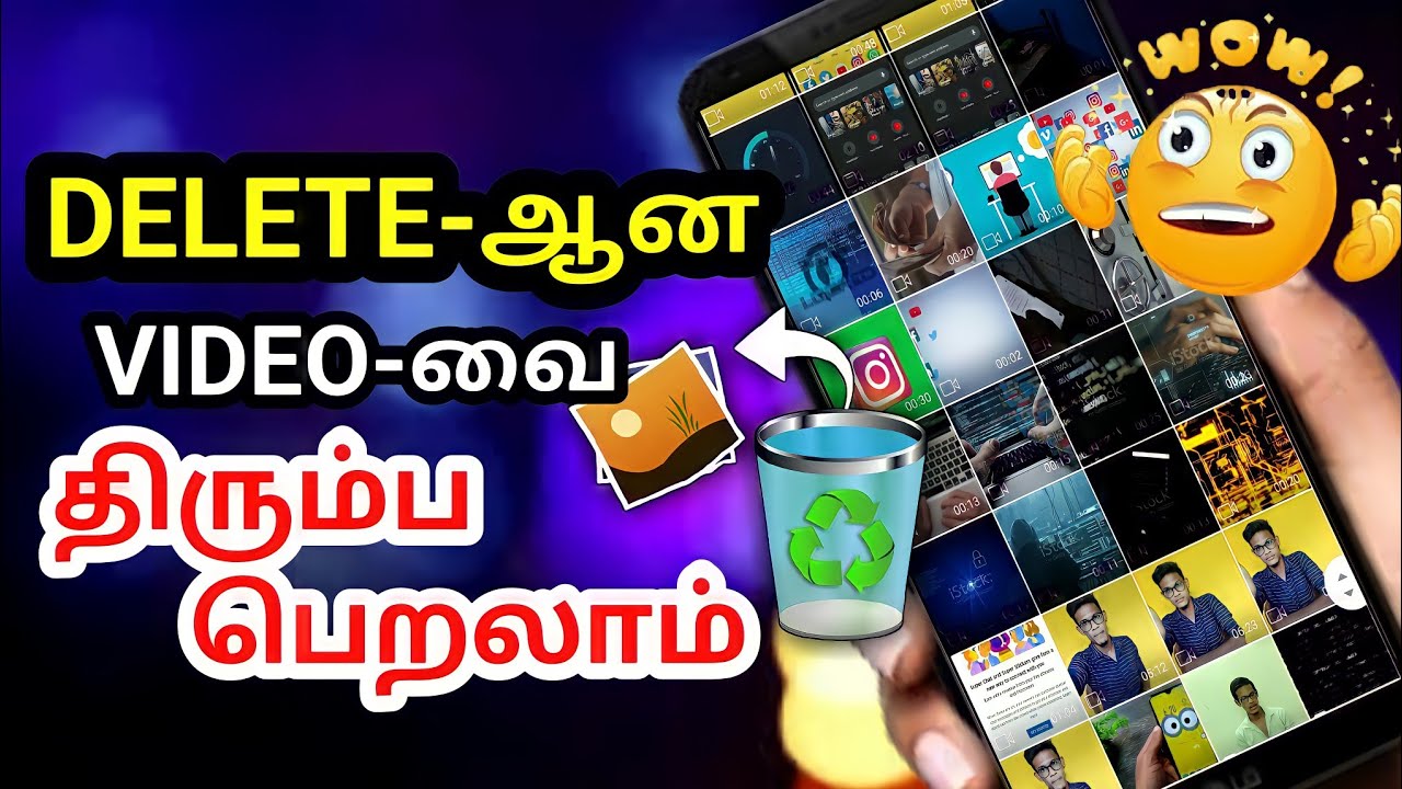 how-to-recover-deleted-videos-on-mobile-in-tamil-without-root