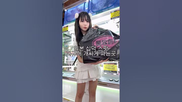 일본에서 피규어 짱 싸게 살수 있는곳 노리가 알려줬삼 #현지인오타쿠 #일본 #일본여행 #피규어 #일본피규어샵