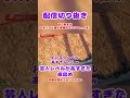 【レオシグこたんぐ配信切り抜き】芸人レベルが高過ぎた盾固め#shorts