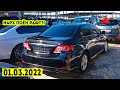 Мошинбозори Душанбе!! Нархи Corolla 3,Mercedes C240,Opel,Lexus RX350,Toyota Camry