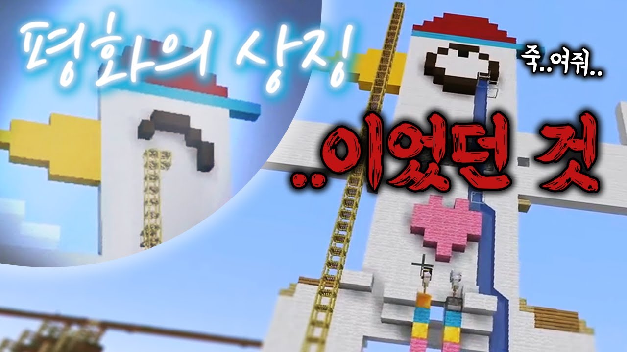 모두의 낙서판이 돼버린 스바루의 평화상 [홀로라이브 스바루/페코라/미코/오카유/루이/네네/코요리/소라]