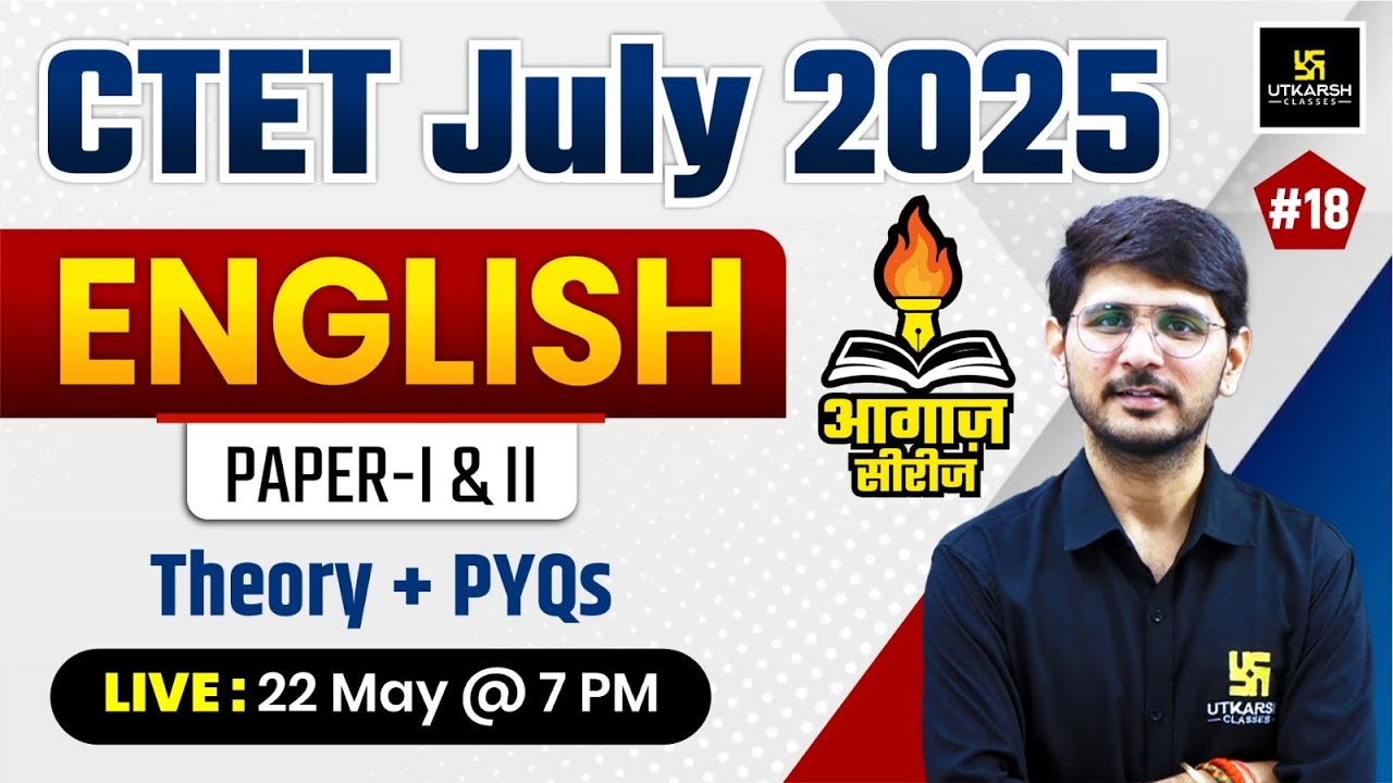 CTET 2025 | CTET English Theory & PYQs Special Class | CTET English By ...