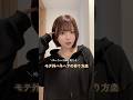 顔周りの動きが小顔ヘアのポイント!ナチュラルやけど崩れない方法も紹介してるから参考にしてみてね〜!✨#ボブ#ヘアセット#ボブヘア #ヘアアレンジ