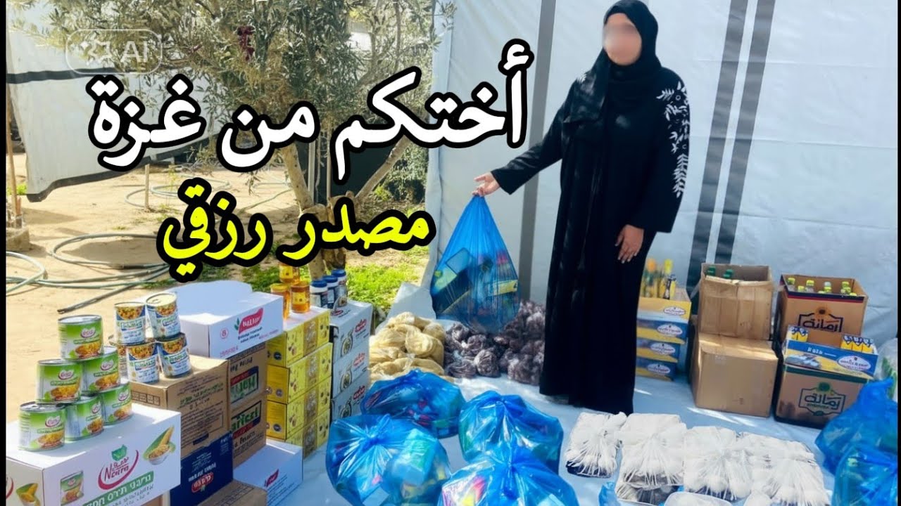 وزعنا سلة رمضانية علي النازحين بمناسبة شهر مضان الكريم🇵🇸🌙