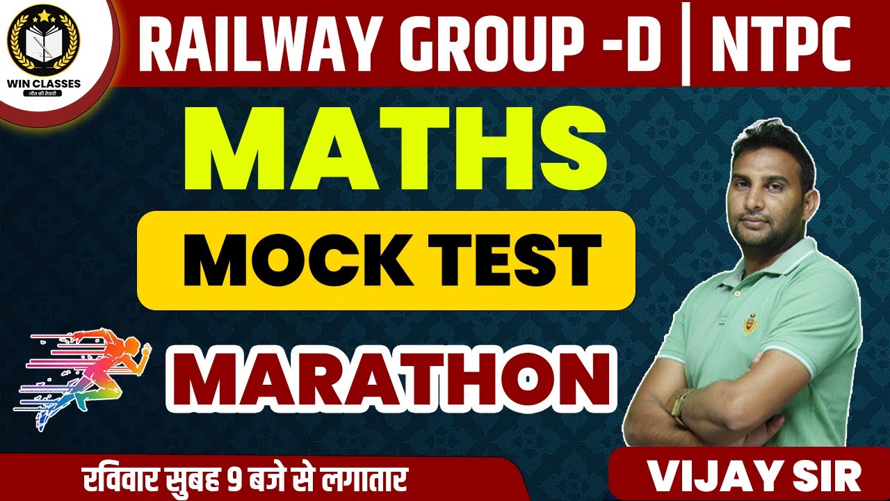 GROUP D/NTPC CBT 2 | MATHS MARATHON CLASS | MATHS MOCK TEST FOR GROUP D ...
