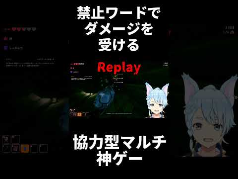 【#CursedCompanions】言っちゃいけない言葉言ってみた。🐺