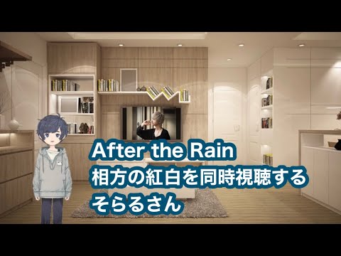 切り抜き まふまふさんを応援する そらるさん