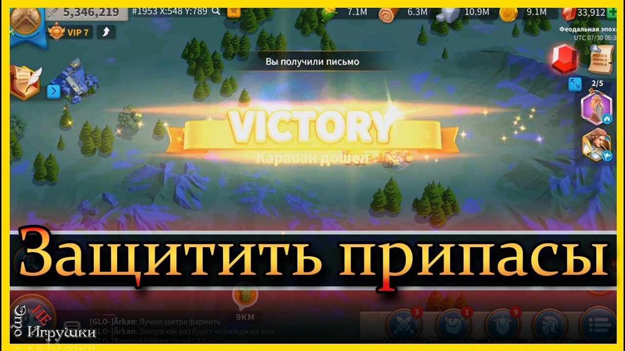 Раф оф райс