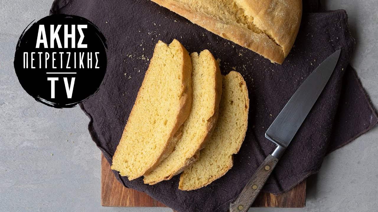 Κλασικό Καλαμποκόψωμο Επ. 64 | Kitchen Lab TV | Άκης Πετρετζίκης