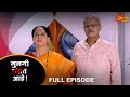 Mulgi pasant aahe  full episode  02 may 2024  full ep free on sun nxtsun marathi