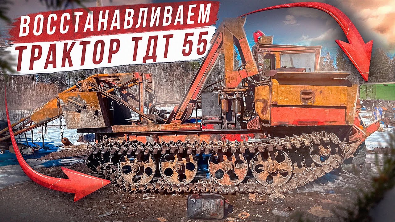 УТОПЛЕННИК ИЗ БОЛОТА. РЕАЛЬНО ПОЧИНИТЬ???#эвакуация #трактор #ремонт ...