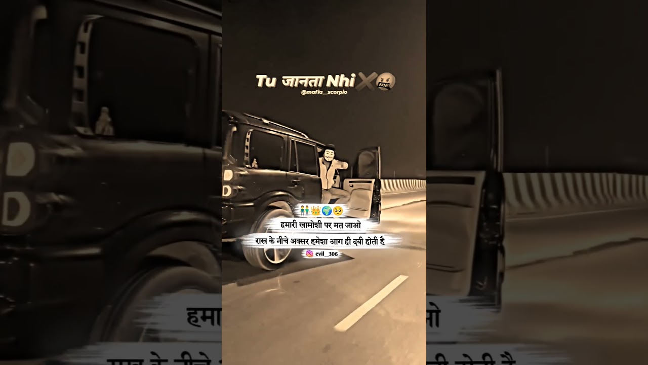 rangdari status video | 