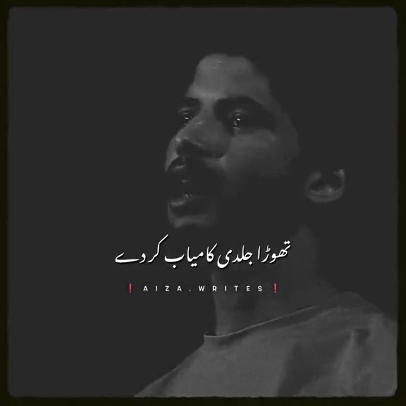 Ay Mere Rab - YouTube