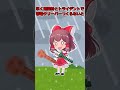 一般人とクラフター日常生活の違い【マイクラ】【ゆっくり実況】#Shorts