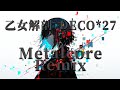 乙女解剖 / DECO*27 - Metalcore Remix - feat. Kyoko Amane