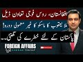 BREAKING Afghan Russia Military Deal Mullah Yaqub In Moscow 