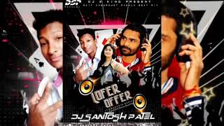 Lofer Offer (Umakant Barik & Dj Santosh Patel) (Jabardast Jsg Power ReMix)