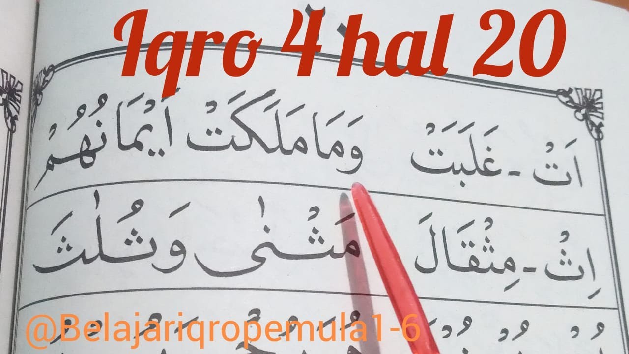 Iqro 4 hal 20 @Belajariqropemula1-6 - YouTube