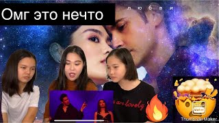 РЕАКЦИЯ Dan Balan & INDI - Дышат о любви (Official Video 2021) REACTION