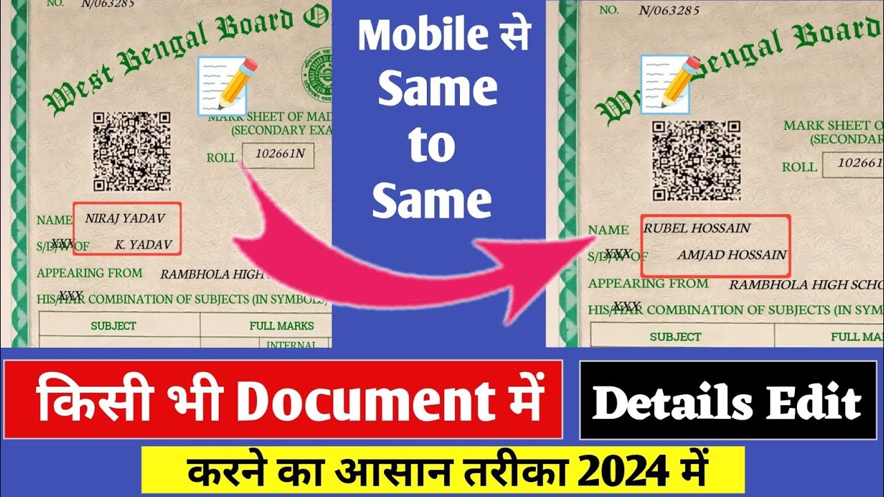 PDF edit karne ka tarika mobile se || Marksheet editing real method Hindi